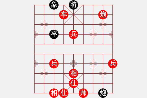 象棋棋譜圖片：棋局-anask - 步數(shù)：0 