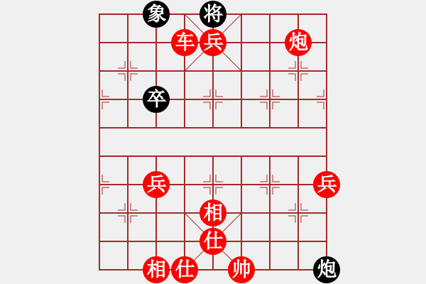 象棋棋譜圖片：棋局-anask - 步數(shù)：3 