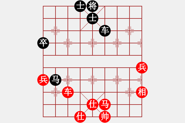 象棋棋譜圖片：刀鋒小飄渺(5段)-和-廣水煉氣士(9段) - 步數(shù)：100 