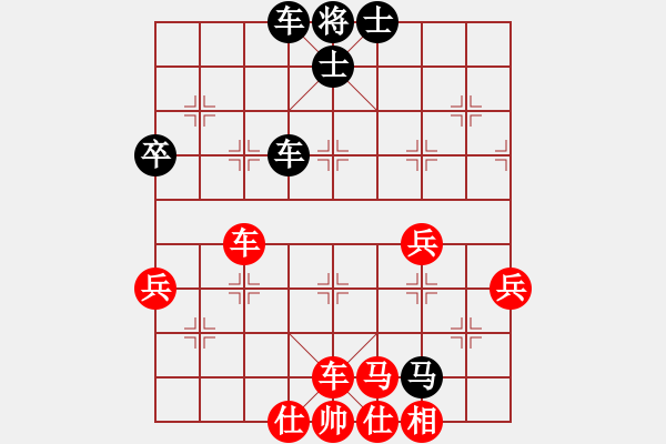 象棋棋譜圖片：刀鋒小飄渺(5段)-和-廣水煉氣士(9段) - 步數(shù)：60 