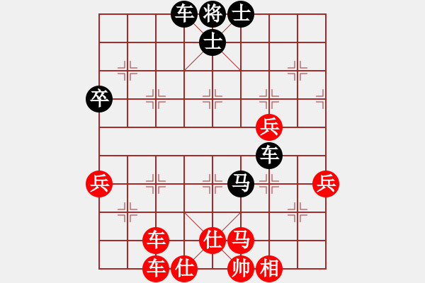 象棋棋譜圖片：刀鋒小飄渺(5段)-和-廣水煉氣士(9段) - 步數(shù)：70 