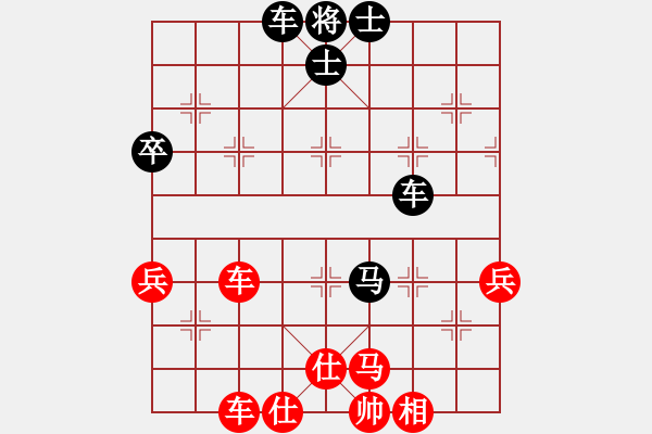 象棋棋譜圖片：刀鋒小飄渺(5段)-和-廣水煉氣士(9段) - 步數(shù)：80 