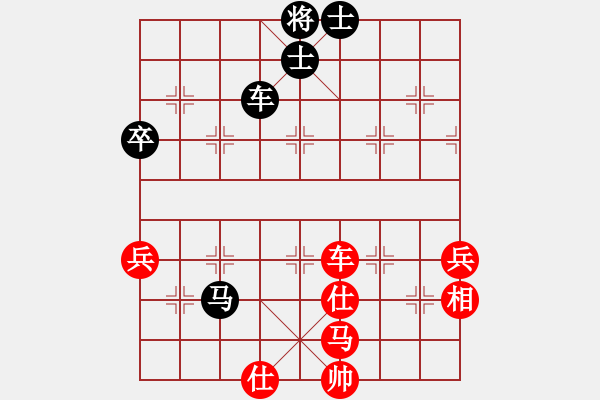 象棋棋譜圖片：刀鋒小飄渺(5段)-和-廣水煉氣士(9段) - 步數(shù)：90 