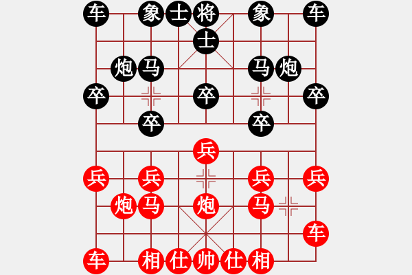 象棋棋譜圖片：2021.7.10.1高級(jí)銅錢場后勝中炮橫車盤頭馬.pgn - 步數(shù)：10 