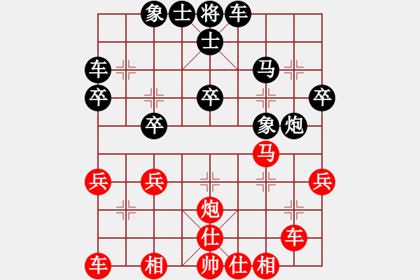 象棋棋譜圖片：2021.7.10.1高級(jí)銅錢場后勝中炮橫車盤頭馬.pgn - 步數(shù)：30 