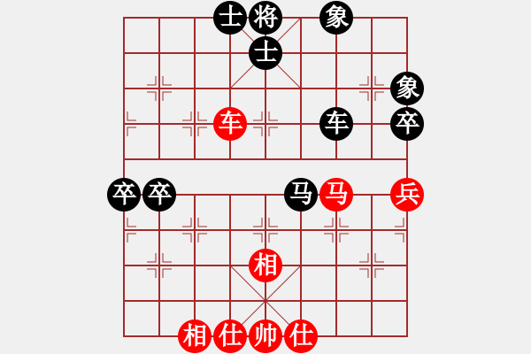 象棋棋譜圖片：2021.7.10.1高級(jí)銅錢場后勝中炮橫車盤頭馬.pgn - 步數(shù)：90 