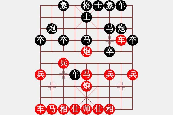 象棋棋譜圖片：醉棋渡河(2級)-勝-胡大華(2級) - 步數(shù)：20 