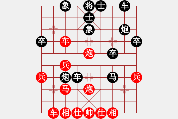 象棋棋譜圖片：醉棋渡河(2級)-勝-胡大華(2級) - 步數(shù)：30 