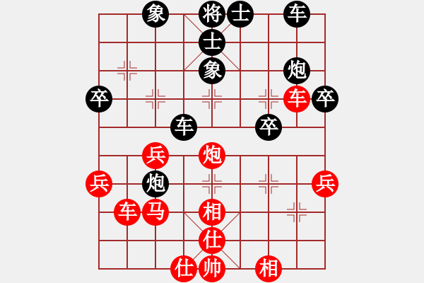 象棋棋譜圖片：醉棋渡河(2級)-勝-胡大華(2級) - 步數(shù)：40 