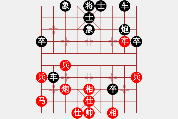 象棋棋譜圖片：醉棋渡河(2級)-勝-胡大華(2級) - 步數(shù)：50 