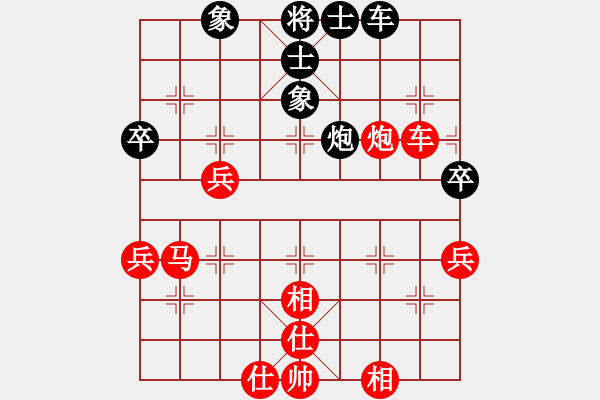 象棋棋譜圖片：醉棋渡河(2級)-勝-胡大華(2級) - 步數(shù)：60 