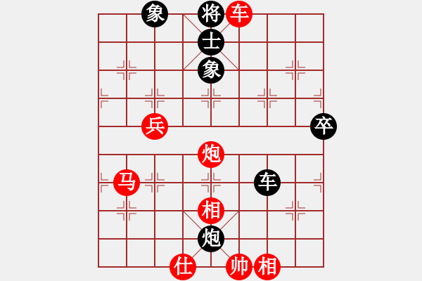 象棋棋譜圖片：醉棋渡河(2級)-勝-胡大華(2級) - 步數(shù)：73 