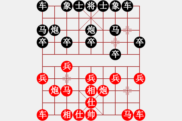 象棋棋谱图片：xianshanxuedao f708 - 步数：10 