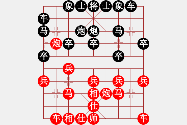 象棋棋谱图片：xianshanxuedao f708 - 步数：16 