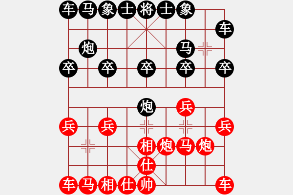 象棋棋譜圖片：亞夫[紅] -VS-橫才俊儒[黑] - 步數(shù)：10 