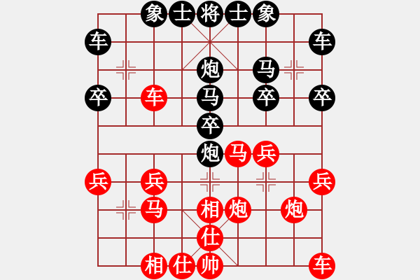 象棋棋譜圖片：亞夫[紅] -VS-橫才俊儒[黑] - 步數(shù)：20 