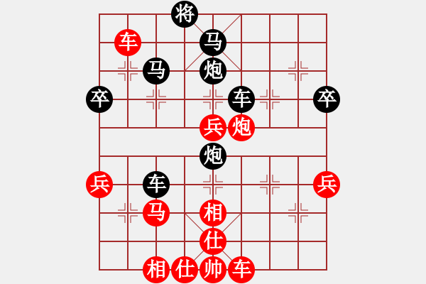 象棋棋譜圖片：亞夫[紅] -VS-橫才俊儒[黑] - 步數(shù)：50 