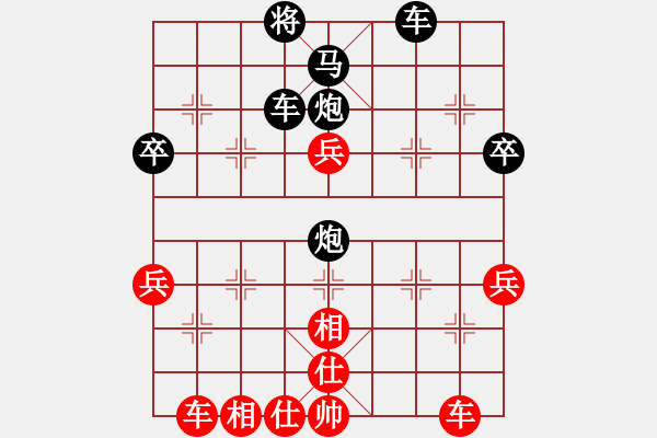 象棋棋譜圖片：亞夫[紅] -VS-橫才俊儒[黑] - 步數(shù)：60 