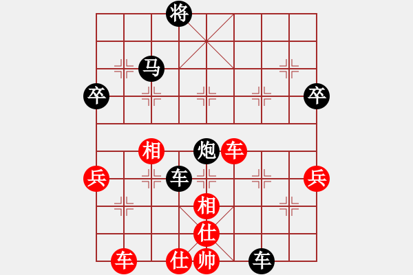 象棋棋譜圖片：亞夫[紅] -VS-橫才俊儒[黑] - 步數(shù)：70 