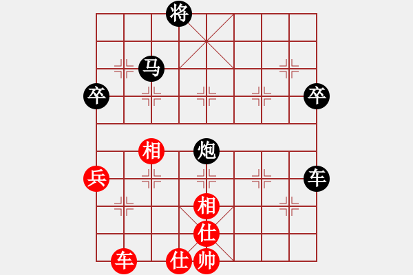 象棋棋譜圖片：亞夫[紅] -VS-橫才俊儒[黑] - 步數(shù)：76 