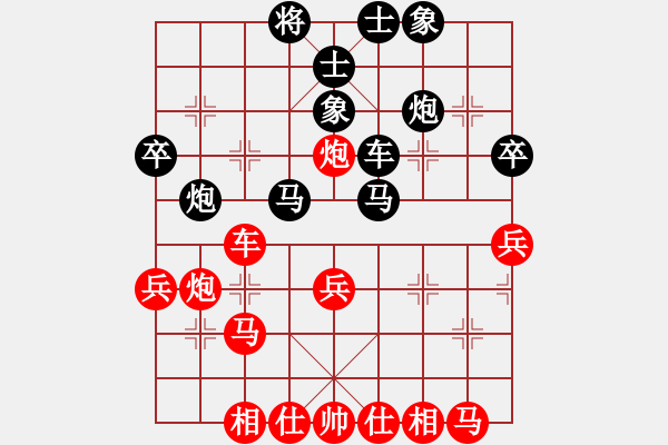 象棋棋譜圖片：天機(jī)殺敵(風(fēng)魔)-和-開封怪蛇(電神) - 步數(shù)：40 