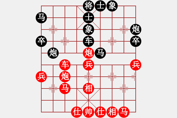 象棋棋譜圖片：天機(jī)殺敵(風(fēng)魔)-和-開封怪蛇(電神) - 步數(shù)：50 