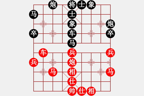 象棋棋譜圖片：天機(jī)殺敵(風(fēng)魔)-和-開封怪蛇(電神) - 步數(shù)：60 