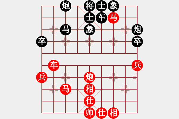 象棋棋譜圖片：天機(jī)殺敵(風(fēng)魔)-和-開封怪蛇(電神) - 步數(shù)：70 