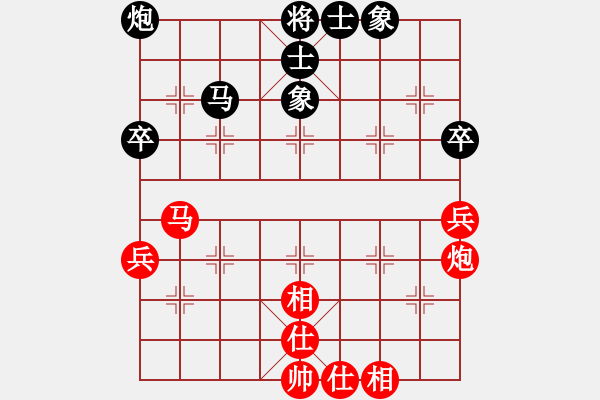 象棋棋譜圖片：天機(jī)殺敵(風(fēng)魔)-和-開封怪蛇(電神) - 步數(shù)：80 