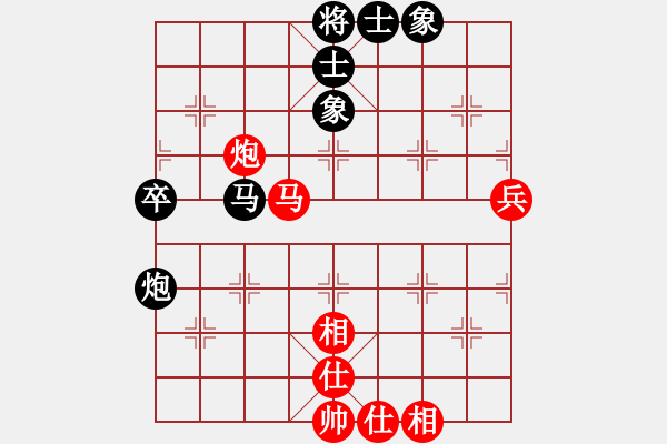 象棋棋譜圖片：天機(jī)殺敵(風(fēng)魔)-和-開封怪蛇(電神) - 步數(shù)：88 