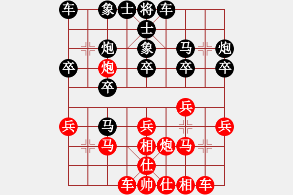 象棋棋譜圖片：松子(2星)-勝-jiayun(4f) - 步數(shù)：20 