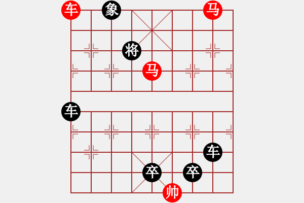 象棋棋譜圖片：車馬兵聯(lián)攻小作（064）........ 孫達軍 - 步數(shù)：30 