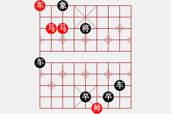 象棋棋譜圖片：車馬兵聯(lián)攻小作（064）........ 孫達軍 - 步數(shù)：40 