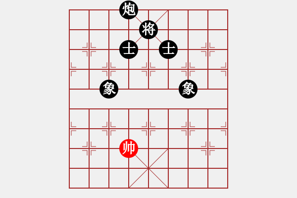 象棋棋谱图片：华山论剑T盾周赛【shiga】负【老子叫宣观】2020-05-22 - 步数：260 