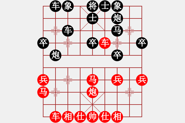 象棋棋譜圖片：吾無語(4段)-勝-鈴兒響叮當(月將) - 步數(shù)：30 