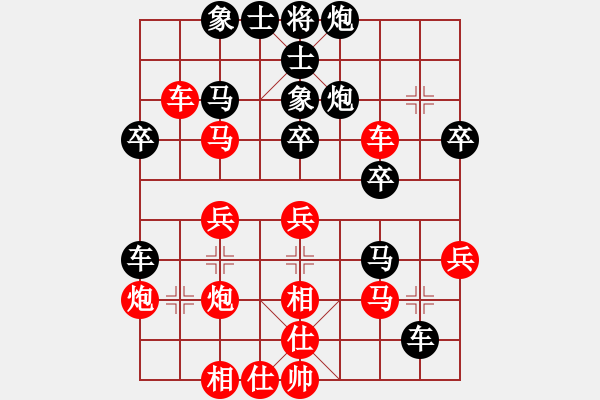 象棋棋譜圖片：雪晴(9段)-負(fù)-唯我橫刀(日帥)中炮右橫車對屏風(fēng)馬 紅邊炮 - 步數(shù)：40 