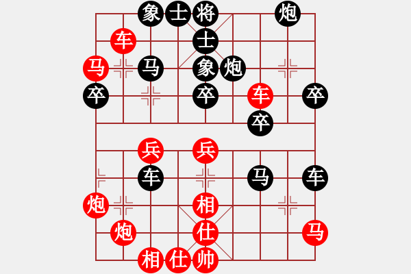 象棋棋譜圖片：雪晴(9段)-負(fù)-唯我橫刀(日帥)中炮右橫車對屏風(fēng)馬 紅邊炮 - 步數(shù)：50 