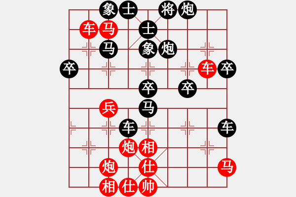 象棋棋譜圖片：雪晴(9段)-負(fù)-唯我橫刀(日帥)中炮右橫車對屏風(fēng)馬 紅邊炮 - 步數(shù)：60 