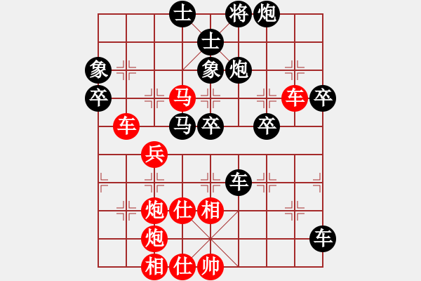 象棋棋譜圖片：雪晴(9段)-負(fù)-唯我橫刀(日帥)中炮右橫車對屏風(fēng)馬 紅邊炮 - 步數(shù)：70 