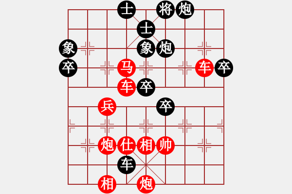 象棋棋譜圖片：雪晴(9段)-負(fù)-唯我橫刀(日帥)中炮右橫車對屏風(fēng)馬 紅邊炮 - 步數(shù)：84 