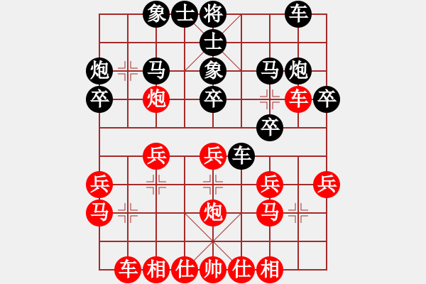 象棋棋谱图片：150711 第5轮 第13台 朱毅辉（隆）先胜 陈颖斌（雪） - 步数：20 