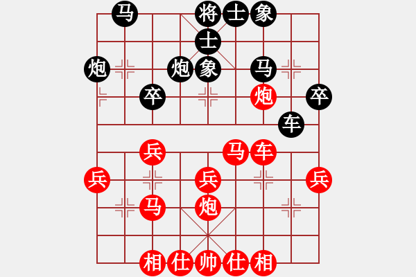 象棋棋譜圖片：dignooo(5r)-勝-棋樂人生(2r) - 步數(shù)：30 