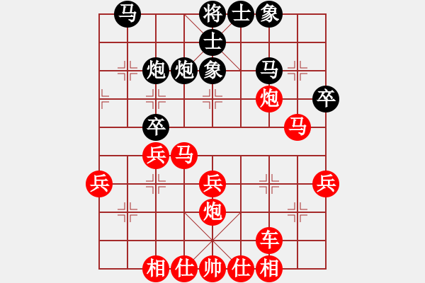 象棋棋譜圖片：dignooo(5r)-勝-棋樂人生(2r) - 步數(shù)：35 