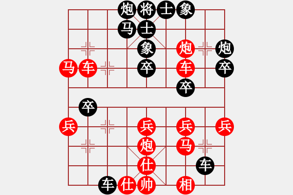 象棋棋譜圖片：liabcd(7段)-負(fù)-靈蘭秘典(7段)原型參考 - 步數(shù)：40 