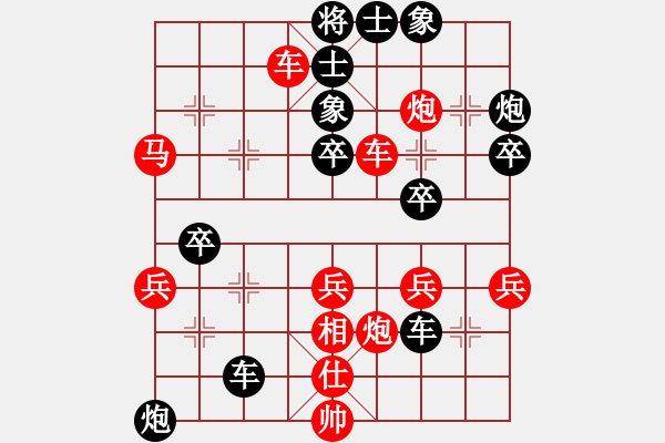 象棋棋譜圖片：liabcd(7段)-負(fù)-靈蘭秘典(7段)原型參考 - 步數(shù)：50 