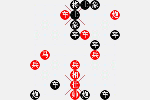 象棋棋譜圖片：liabcd(7段)-負(fù)-靈蘭秘典(7段)原型參考 - 步數(shù)：60 