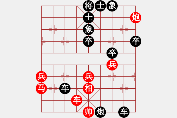 象棋棋譜圖片：liabcd(7段)-負(fù)-靈蘭秘典(7段)原型參考 - 步數(shù)：70 