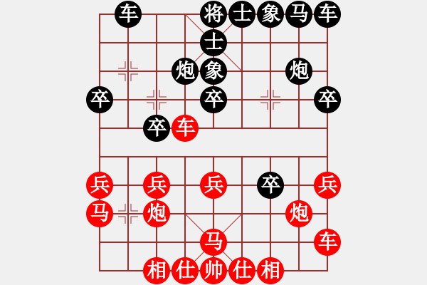 象棋棋譜圖片：對兵局 zzbdwm勝 - 步數(shù)：20 