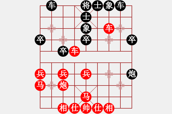 象棋棋譜圖片：對兵局 zzbdwm勝 - 步數(shù)：30 