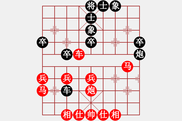 象棋棋譜圖片：對兵局 zzbdwm勝 - 步數(shù)：40 